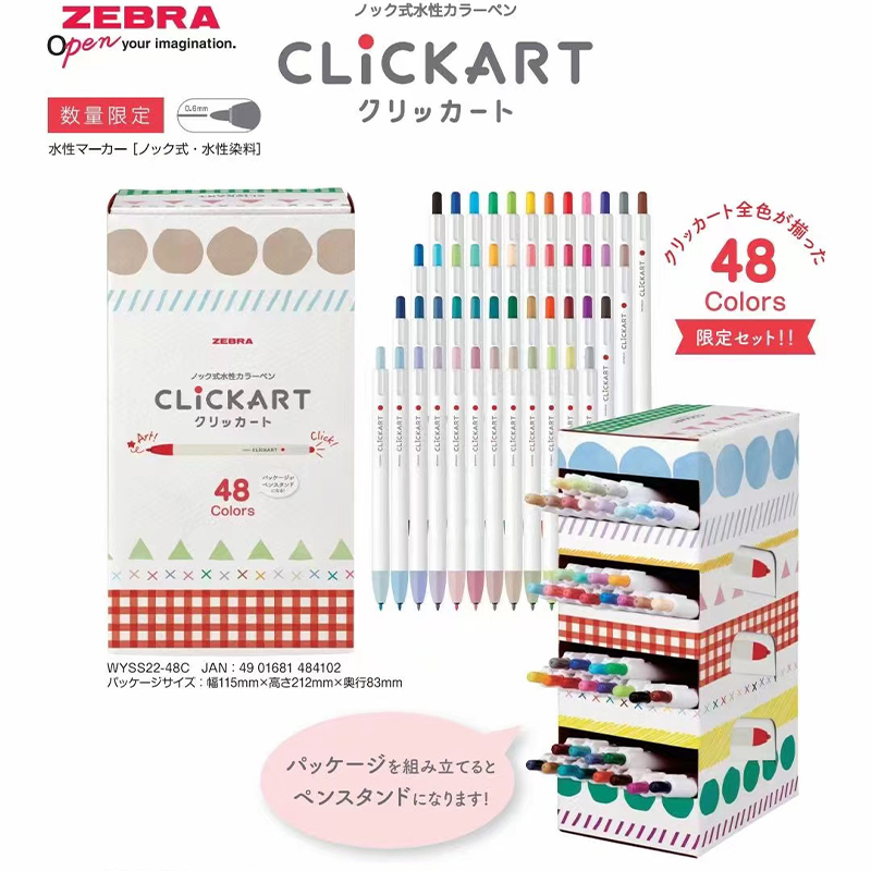 Zebra Pen Sarasa - 6/12/36/48 renkler ZEBRA Clickart itme geri